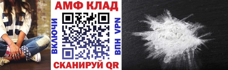 Amphetamine VHQ  mega рабочий сайт  Кизляр 