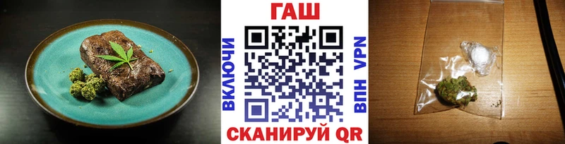 Еда ТГК марихуана  Кизляр 