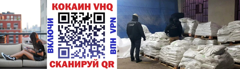 Кокаин 99%  где можно купить наркотик  Кизляр 