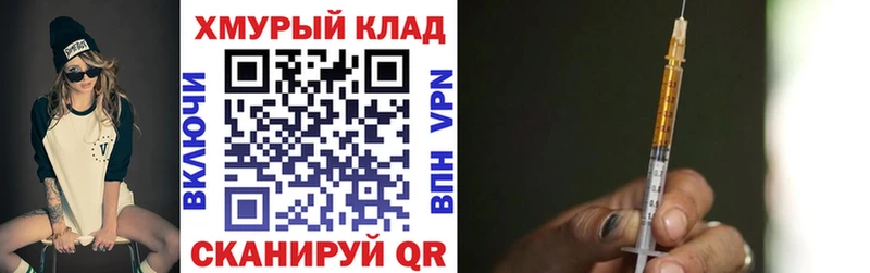 купить наркоту kraken сайт ГЕРОИН VHQ Кизляр