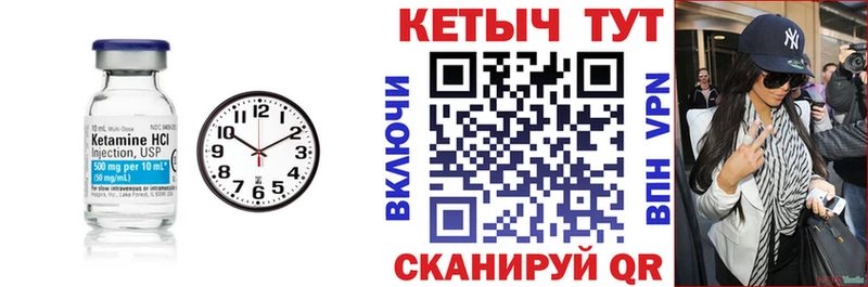 Кетамин VHQ Кизляр