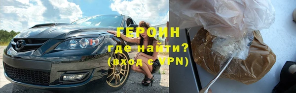 альфа пвп VHQ Волосово
