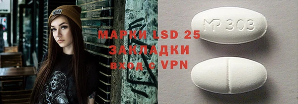 мефедрон Володарск