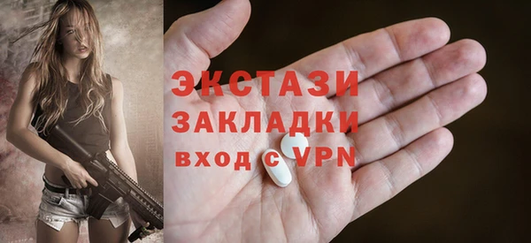 гидра Бугульма
