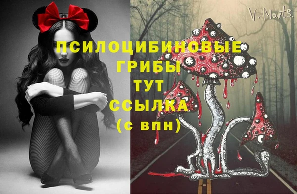 мефедрон Володарск
