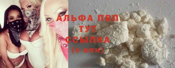альфа пвп VHQ Волосово