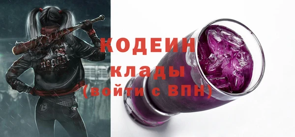 мефедрон Верхний Тагил