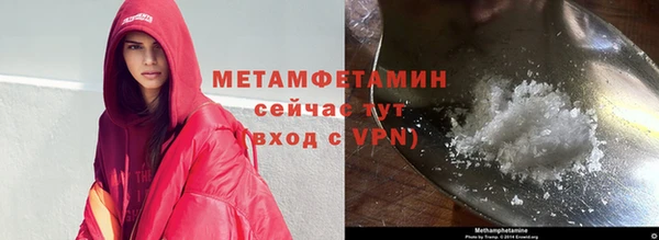 мефедрон Верхний Тагил