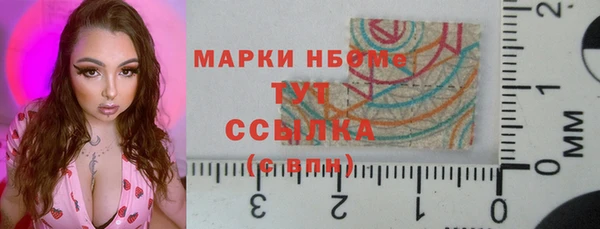мефедрон Верхний Тагил
