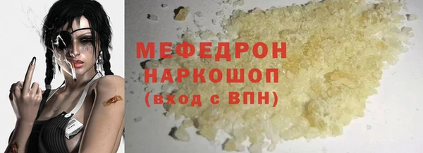 mix Верхнеуральск