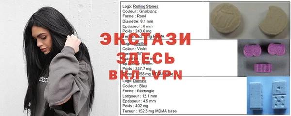 мефедрон Верхний Тагил