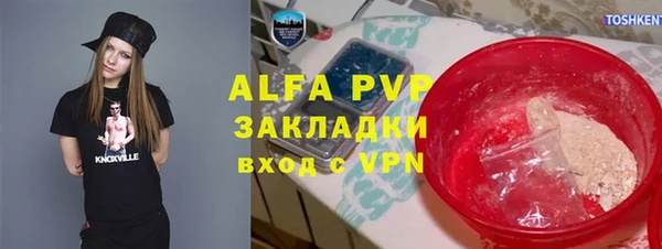 гашиш Верея