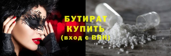 мефедрон Верхний Тагил