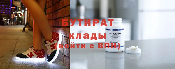 мефедрон Верхний Тагил