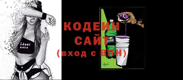 мефедрон Верхний Тагил