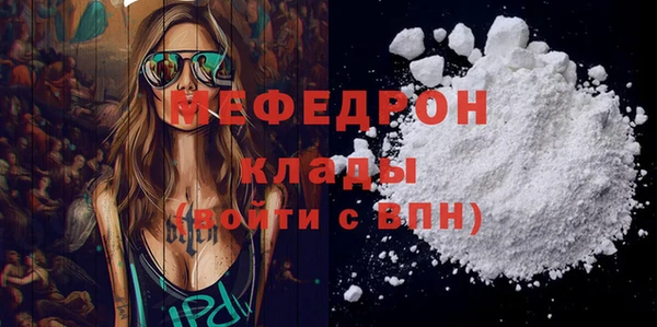 MESCALINE Бронницы