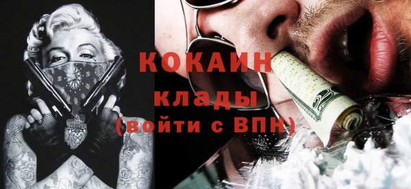 мефедрон Верхний Тагил