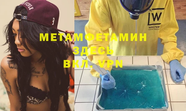 гашиш Верея