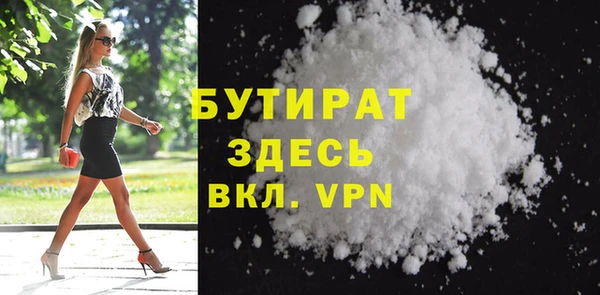 альфа пвп VHQ Волосово