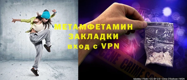 гашиш Верея