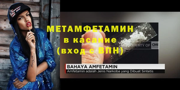 дживик Волоколамск
