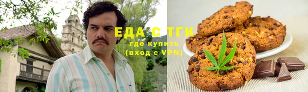 мефедрон Володарск