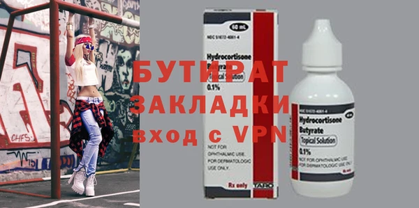 альфа пвп VHQ Волосово