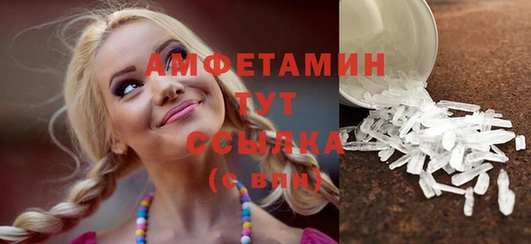 дживик Волоколамск