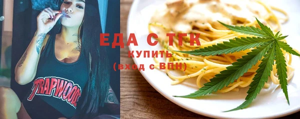 мефедрон Володарск