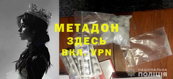 мефедрон Верхний Тагил