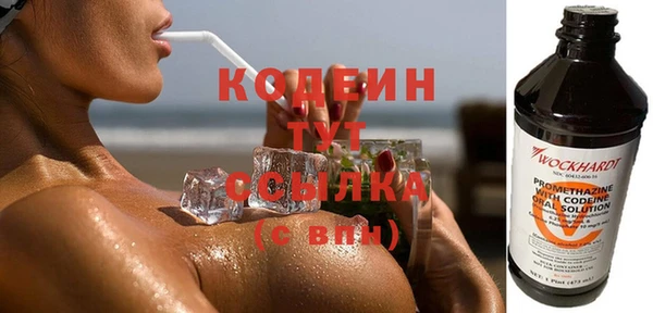 мефедрон Верхний Тагил