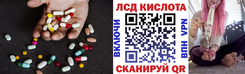 LSD-25 экстази кислота  как найти наркотики  Кизляр 