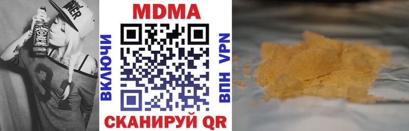 MDMA Molly  продажа наркотиков  Кизляр 