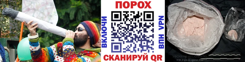 даркнет сайт  Кизляр  МЕТАМФЕТАМИН винт 