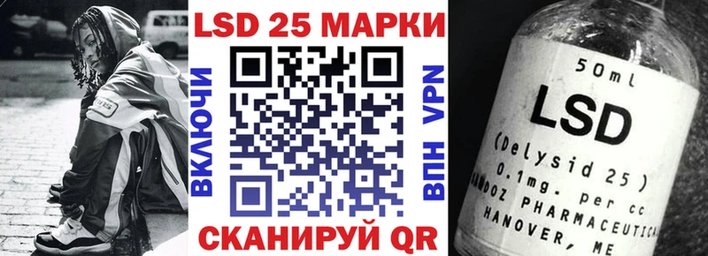 Марки 25I-NBOMe 1500мкг  Кизляр 