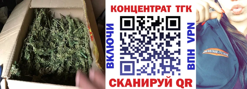 где продают наркотики Кизляр ТГК концентрат