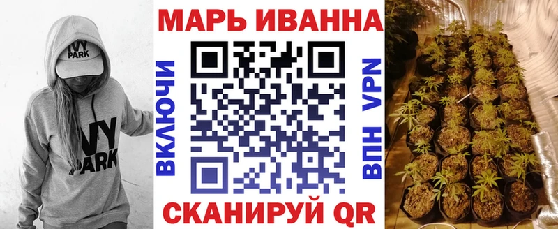 Шишки марихуана гибрид закладки Кизляр